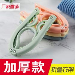 Foldable Travel Portable Clothes Hanger for Trendsetters on Business Trips Outdoors For Home Drying in Student Dormitories Handy Gadget Multifunctional Telescopic
