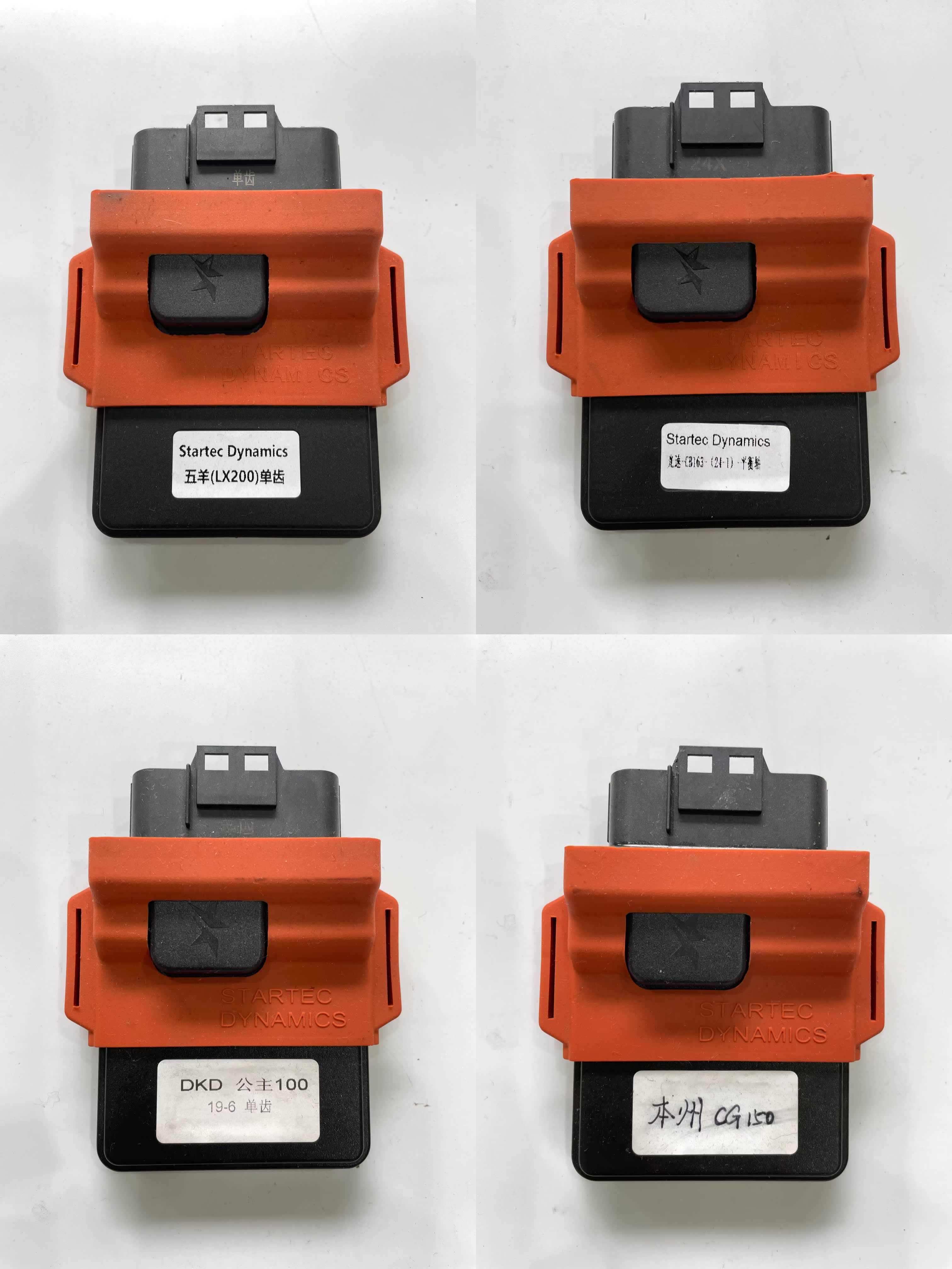 Customized ignition control unit of China - Electric Jet Motorcycle Star Power Plant ECU computer