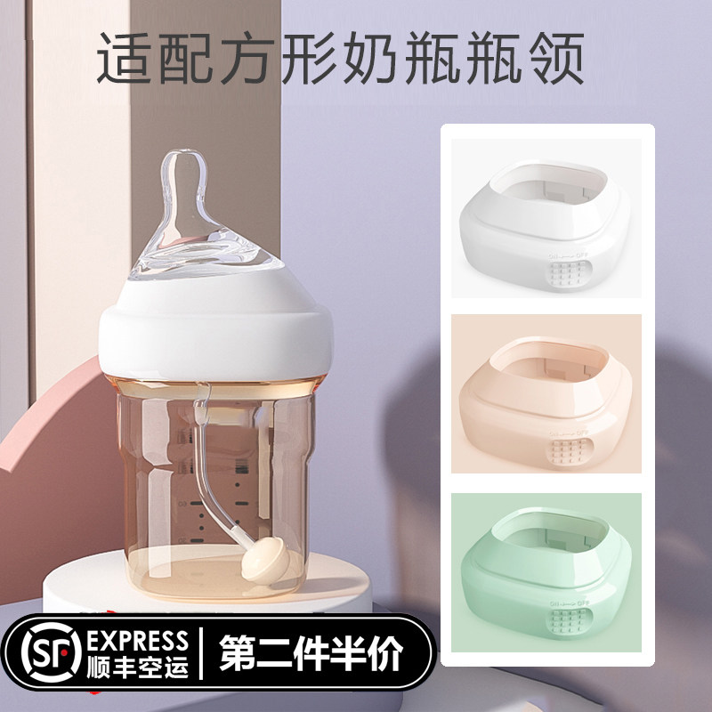 Applicable hegen Bottle collar Bottle accessories Straw cup Gravity Ball Bottle handle Handle Wide mouth pacifier