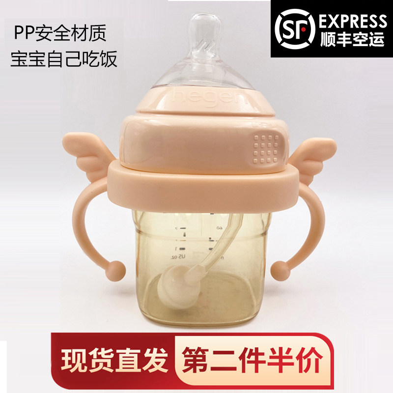 Suitable for hegen bottle accessories Handles Pacifier Straw Gravity Ball Wide mouth pacifier PP bottle cap