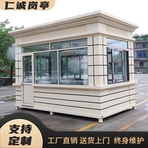 School security booth outdoor real stone paint guard booth parking lot toll booth mobile community guard duty room