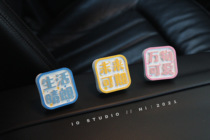 IO STUDIO three-color car clip Xiaoqing new positive energy with hand gift aromatherapy car air outlet holding incense car