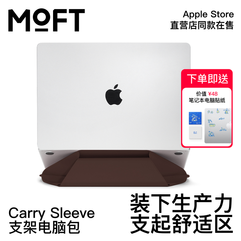 Moft Computer Stand Storage Bag Is Suitable for Macbookpro/Air/Neo Portable Laptops, M5 Computer Sleeve Bag, Portable Stand Three-In-One 13/14/15/ 16inch Computer Bag Moft Computer Stand Storage Bag Is Suitable for Macbookpro/Air/Neo Portable Laptops, M5 Computer Sleeve Bag, Portable Stand Three-In-One 13/14/15/ 16inch Computer Bag