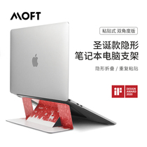 moft snowflake Elk notebook stand Desktop lifting type increased cooling rack folding double angle bracket