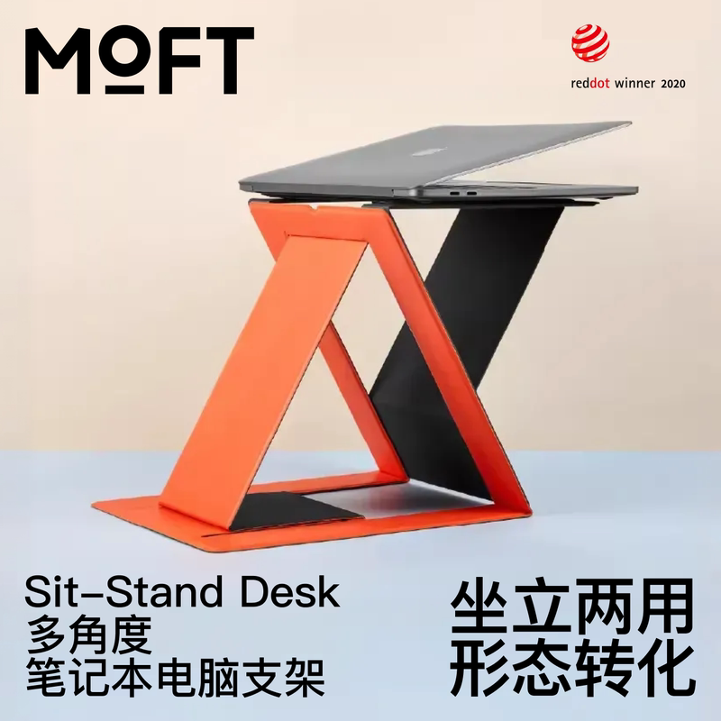 Moft Laptop Stand Standing Heightening Cooling Rack Sitting and Standing Dual-Use Desktop Office Portable Bracket Moft Laptop Stand Standing Heightening Cooling Rack Sitting and Standing Dual-Use Desktop Office Portable Bracket