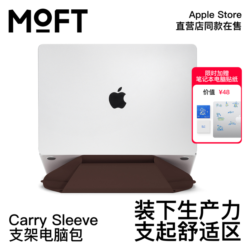 Moft Computer Stand Storage Bag Suitable for MacBook Pro, Laptop M5 Computer Sleeve, High-Looking Portable Stand Two-In-One, 14inch Protective Case, 15inch New Computer Bag