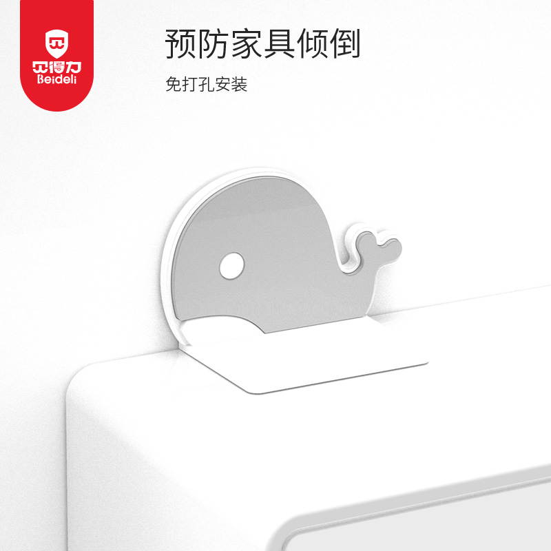 Beable child Anti-dumping connector Drawer cabinet shoe cabinet fixed IKEA furniture holder free of punch