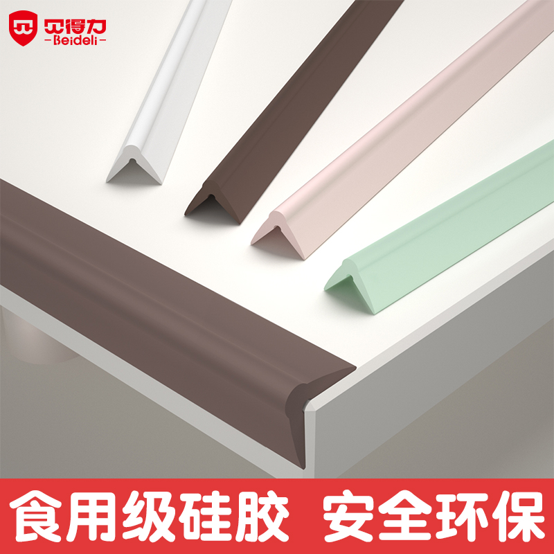 Beable Safety Silicone Anti-Crash Bar Baby Protective Baby Child Table Side Wall Corner Anti-Bump Protection Bar