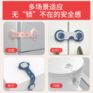 贝得力 儿童防夹手安全锁扣 5个装