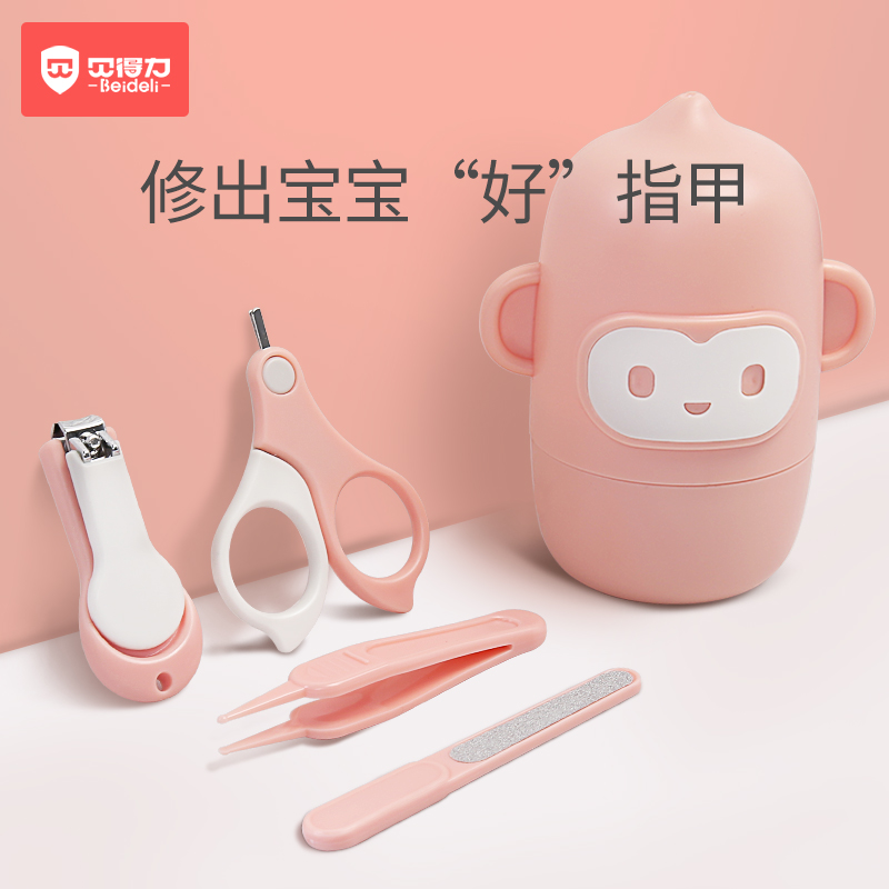 Baby Fingernail Clippings Group Newborn Special Anti-Nip Meat Baby Scissors Safety Nail Clippers God Instrumental Children Supplies