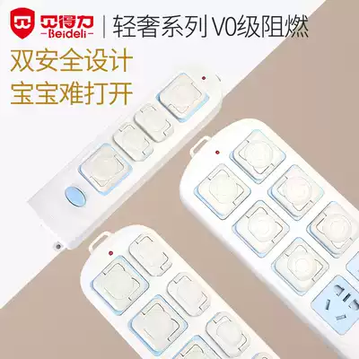 Socket protective cover child anti-electric shock safety plug baby socket hole power sleeve baby plug protective cover Jack