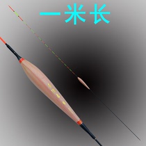 Hermit seeker super long 1 meter 60 100 rogue float reed fish float trip raft fishing float high sensitive float eye-catching