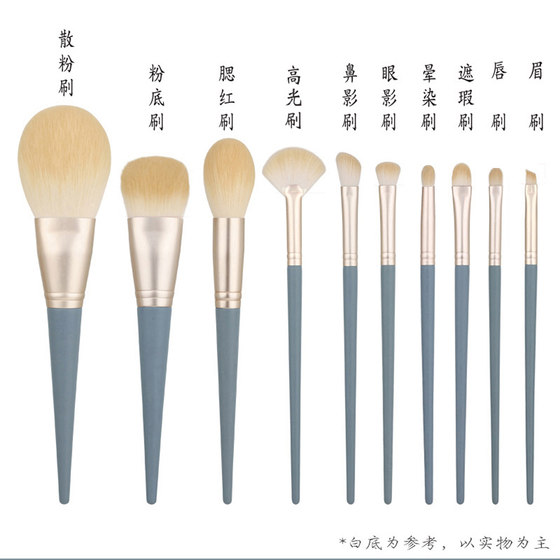 Pattern blue bridge makeup brush set beginners student parity portable Cangzhou soft hair eye shadow brush full set of brushes