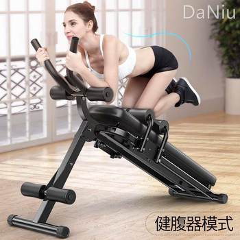 Litai multifunctional supine board abdominal fitness machine lazy abdominal machine sit-ups fitness equipment home waist beauty machine