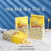 Popcorn packaging bag baking paper bag packaging bag self-sealing food bag baking wire seal popcorn paper bag kraft paper