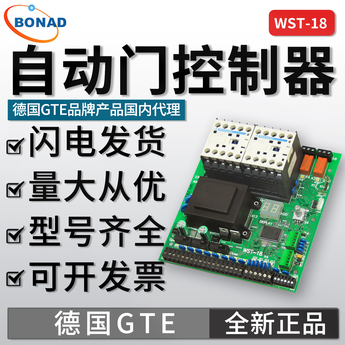 德国GTE自动化控制模块WST-18兼容限位开关高精度调试仪器代理商