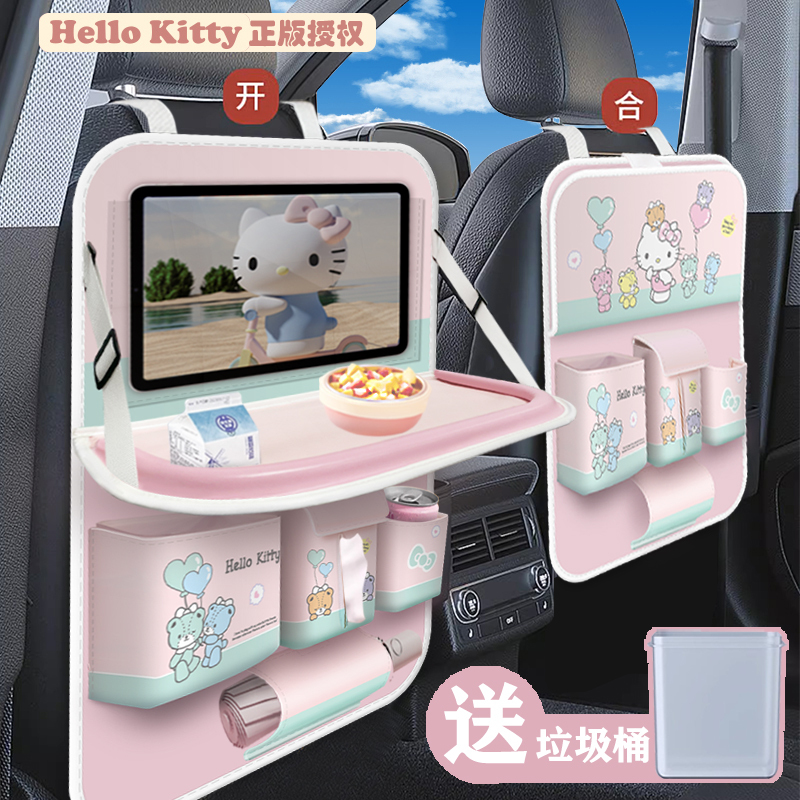 Car Trash Can and Tissue Box Two-In-One Car Seat Back Storage Bag Children's Rear Seat Small Table Storage Rack