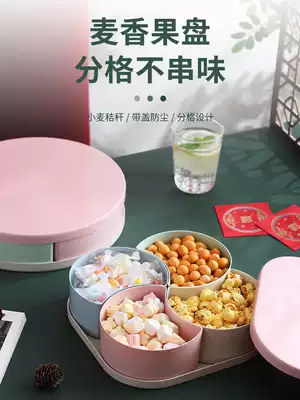 Creative home fruit plate Nordic ins plastic dried fruit plate living room with lid fruit box snacks melon seed plate
