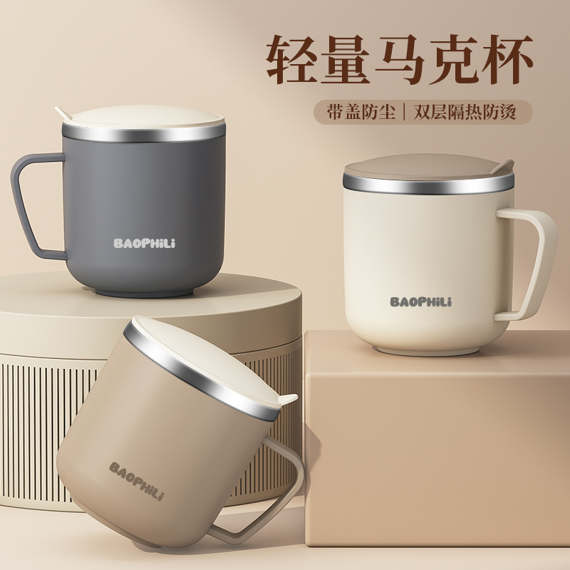 Special Cup for Soaking Oats, Milk Brewing, Breakfast Cup, Mug, Office Stainless Steel Coffee Cup, New Model for Women and Men