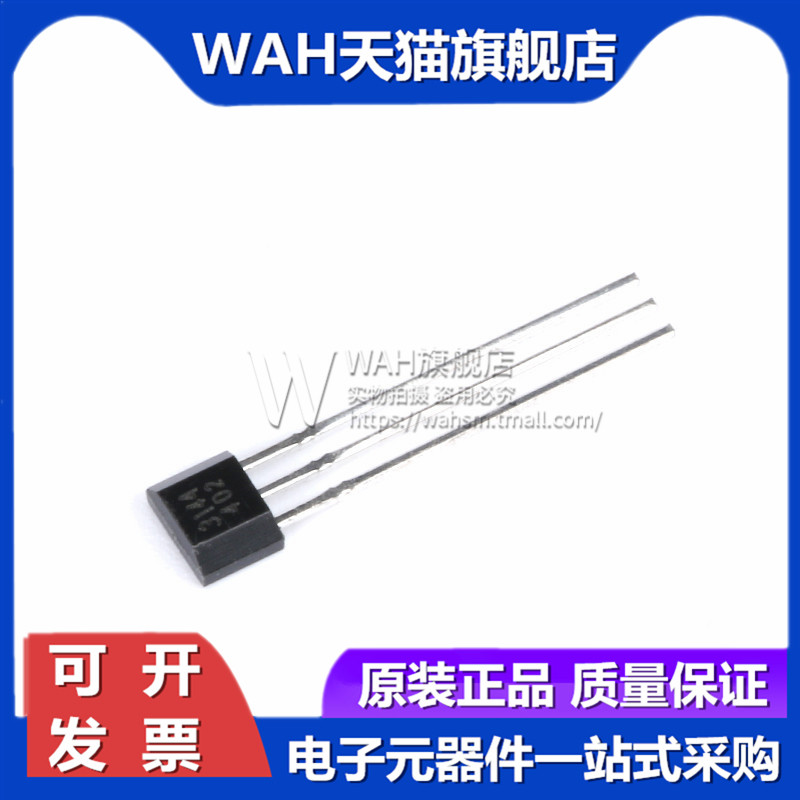 Mới 3144/3503/41F/44E/49E/OH137/U18 cảm biến từ tính công tắc hiệu ứng Hall cảm biến từ tính cảm biến từ tính