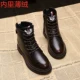 2019 mới Martin boots nữ mùa đông phong cách Anh bốt da mắt cá chân sinh viên giày cao gót đế dày tất cả các kết hợp giày bốt nữ - Kính râm