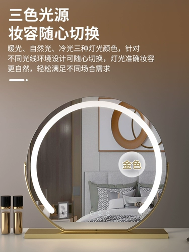 Половина циркулярного зеркала макияжа дом с лампами Зеркал зеркал рабочего стола