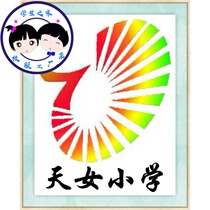 School uniform manufacturers customize Hangzhou Tongxiang Fengming Tian Female Primary School summer and spring sports clothing clothing