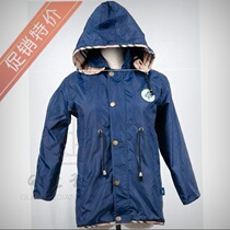 Cherry clothing (Wuxi Lianyuan Street Primary School)Winter windbreaker school uniform custom school uniform custom