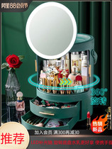 Cosmetic storage cartridge mirror integrated desktop dust-proof large-capacity rotary skin-care goods shelf
