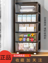 Transparent storage cabinet drawer-type plastic home table bottom shelve finishing box snacks toy clothing lockers