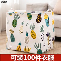Corset mouth clothing storage basket quilt storage bag waterproof fabric storage box clothing storage artifact household storage basket
