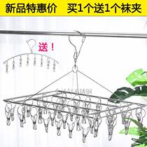 Coarse stainless steel hosiery rack windproof stocking rack multi-clip underwear jacket diaper balcony drying sock rack