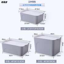 Plastic storage box clothes toys box wardrobe storage box household snacks storage basket sundries storage box