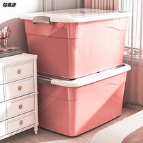 Storage box storage box household plastic extra large toy finishing basket dormitory student clothes turnover box artifact