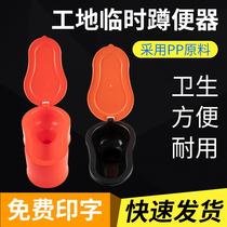 Simple toilet furnishing temporary squatting pan decoration with toilet disposable deodorant site dedicated plastic bedpan