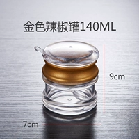 Золотая приправа 【горячая распродажа】