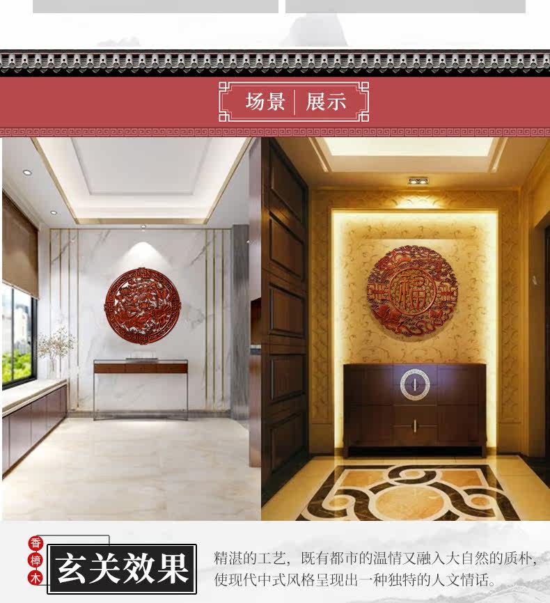 东阳香樟木雕花挂件 图2