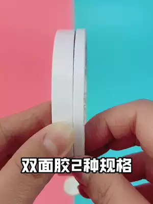 DIY double-sided adhesive for handmade Strong high viscosity tape paper fixed ultra-thin transparent non-marking adhesive tape