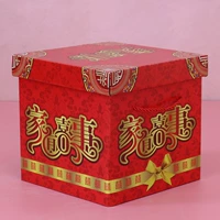 Есть счастливое событие