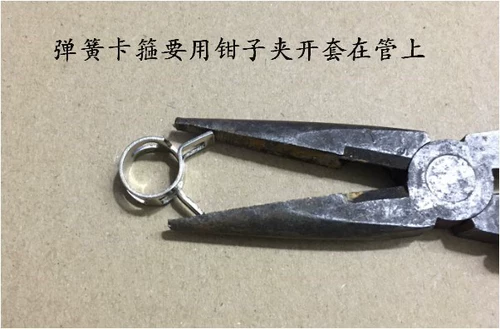 Карточка -Уравновешенная вода -вода с эластичной пружиной горло