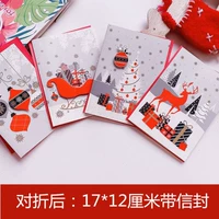 4 цены на темно -серое Рождество