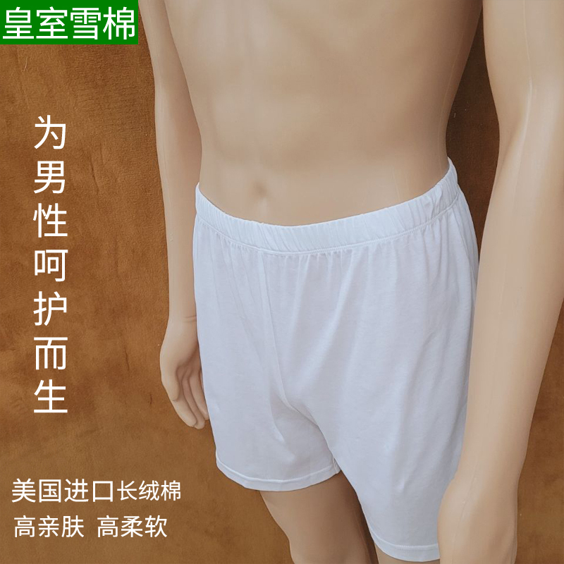 Highly Skin-Friendly Class a 100% Pure Cotton Men's Shorts, All-Cotton Summer Home Shorts, Thin, Highly Comfortable and Breathable Highly Skin-Friendly Class a 100% Pure Cotton Men's Shorts, All-Cotton Summer Home Shorts, Thin, Highly Comfortable and Breathable