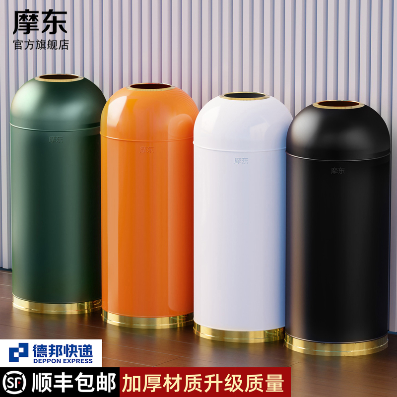 Moldon Bullet Trash Can, Commercial Large Capacity, Specially Designed for Milk Tea and Coffee Shops, Hotel Lobbies, High Aesthetic Appeal