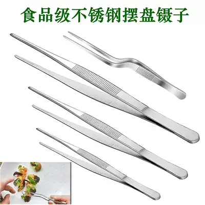 304 stainless steel tweezers set plate barbecue molecular cuisine Western chef clip to take food food sub-plate gun shape