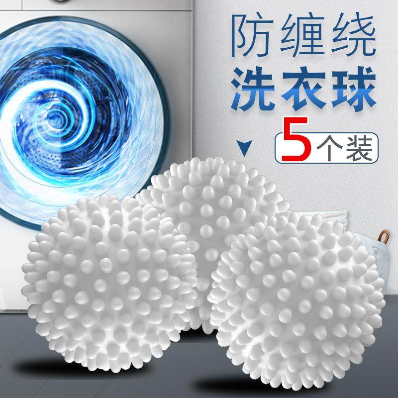 Prevent cleaning ball with anti-winding drum washing machine clothes to dirt magic hollow hair removal cleaning ball