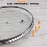 Прозрачные стеклянные силиконовые универсальные прокладки для груди для домашнего использования, супница, защита от ожогов, защита при падении