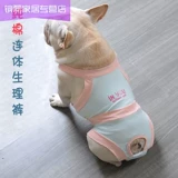 FA Dou Dou Dog Physicological Banns Женщина Тедди Корги Puppy Pabagata Пакет Пакет домашних животных брюки тетя тетя