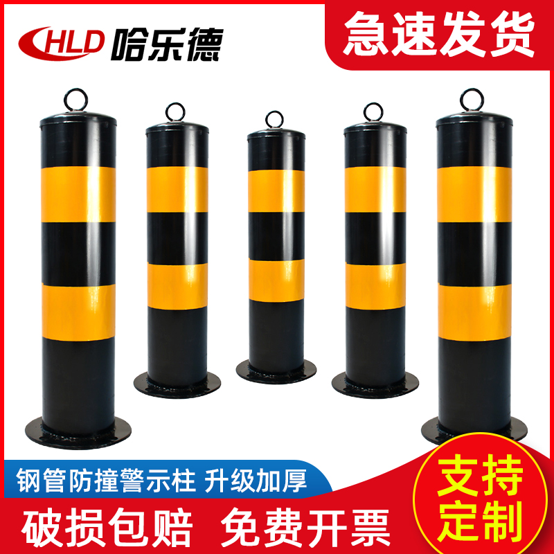 Steel pipe warning column Anti-collision column Road reflective safety column Fixed road pile Road barrier car isolation buried guardrail