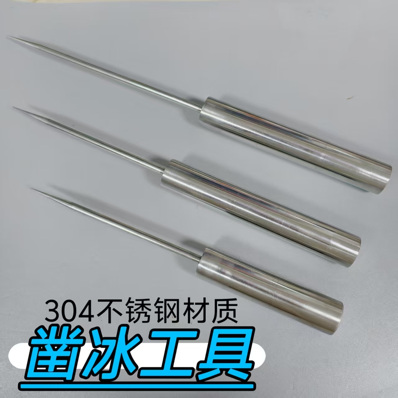 304 Stainless Steel Ice Pick, Ice Chipping Tool, Special Tool for Crushing Ice, Refrigerator and Freezer Defroster, Ice Crusher