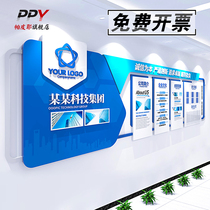 School party building company Corporate culture wall 3D acrylic decoration Office image wall sticker decoration Finished product customization